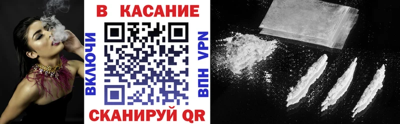 Хочу наркоту Бирюсинск Марихуана  КОКАИН  МЕФ 