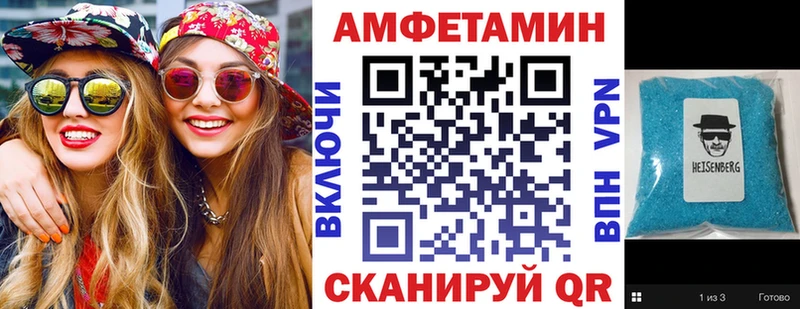 наркотики  Бирюсинск  АМФ VHQ 