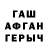 APVP крисы CK Vladislav Gladkikh