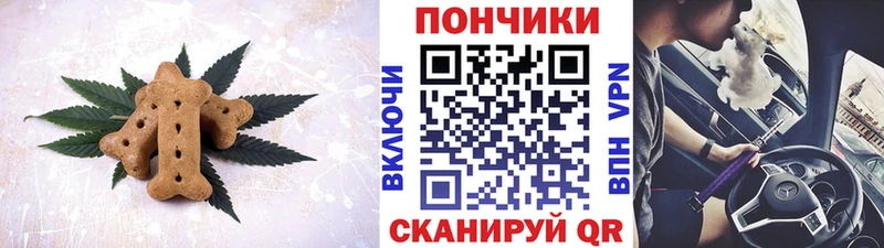 Canna-Cookies конопля  Бирюсинск 