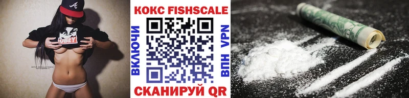 купить закладку  ОМГ ОМГ зеркало  COCAIN Эквадор  Бирюсинск 