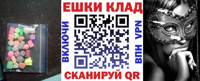 ЭКСТАЗИ mix  где купить наркоту  нарко площадка клад  Бирюсинск 