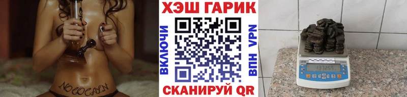 ГАШ VHQ  хочу наркоту  Бирюсинск 