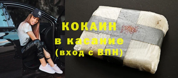 mdpv Абинск