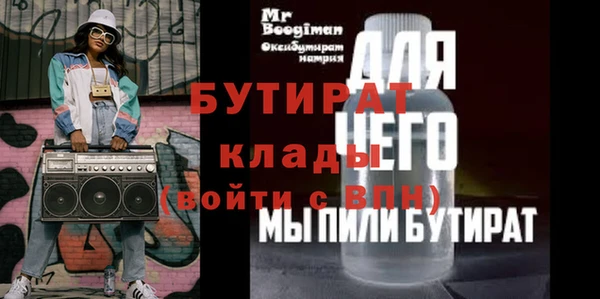 прущие крисы Абаза
