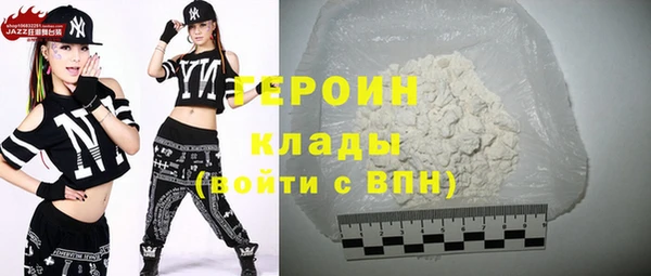 гидра Алексин