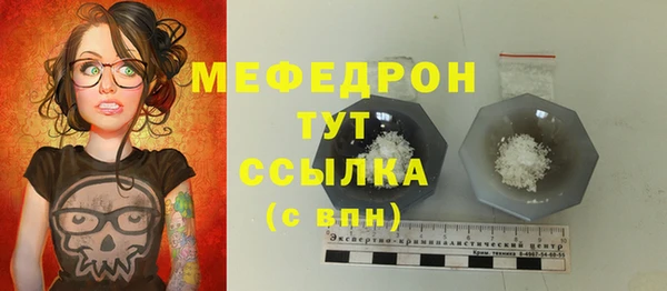 mdpv Абинск