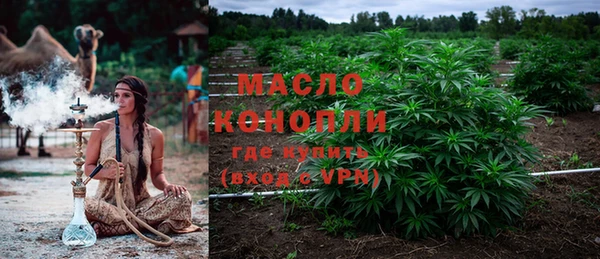 mdpv Абинск