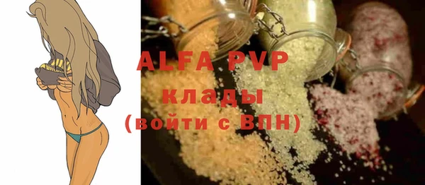 mdpv Абинск