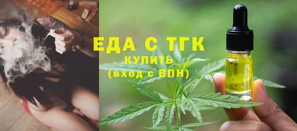 марихуана Абдулино