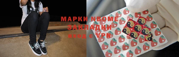 марихуана Абдулино