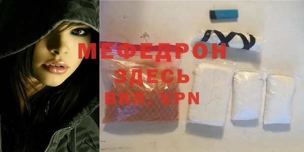 прущие крисы Абаза