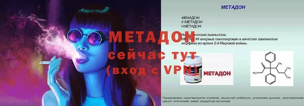 марихуана Абдулино