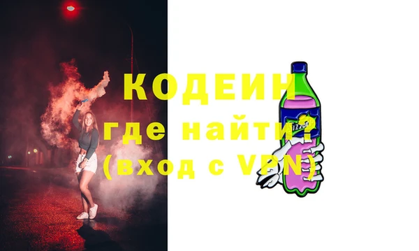 прущие крисы Абаза