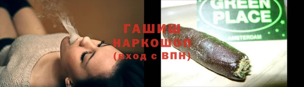 марихуана Абдулино