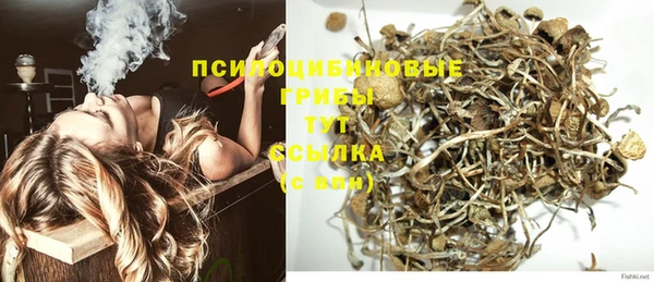 марихуана Абдулино