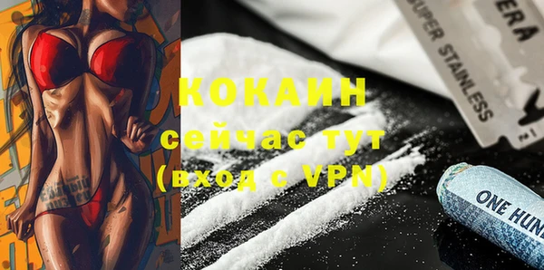 mdpv Абинск