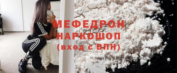 марихуана Абдулино