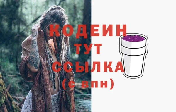 mdpv Абинск