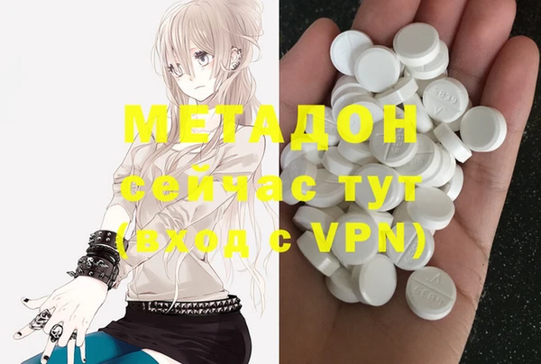 прущие крисы Абаза