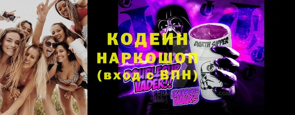 наркотики Пестово