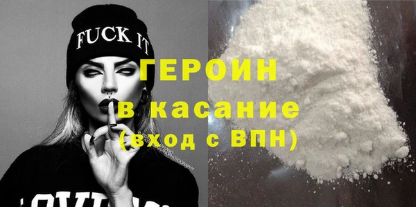 mdpv Абинск