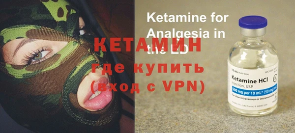 прущие крисы Абаза