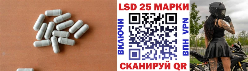 LSD-25 экстази кислота  блэк спрут ссылка  Бирюсинск 