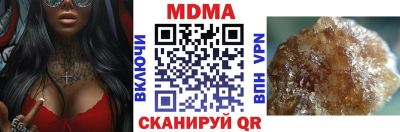 МДМА молли  MEGA ССЫЛКА  Бирюсинск 