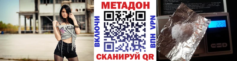 hydra ССЫЛКА  Бирюсинск  даркнет официальный сайт  МЕТАДОН VHQ 