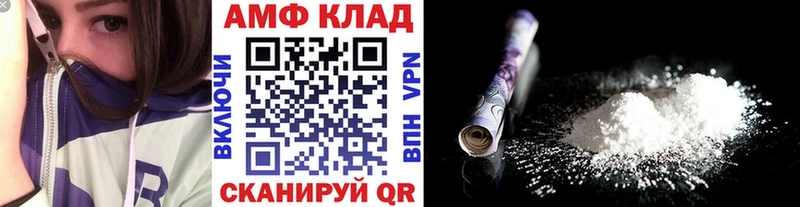 МЕТАМФЕТАМИН витя  что такое наркотик  Бирюсинск 