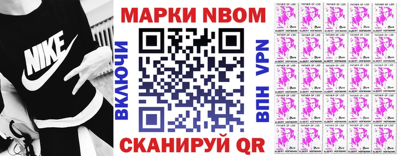 ссылка на мегу вход  Бирюсинск  Марки NBOMe 1,5мг 
