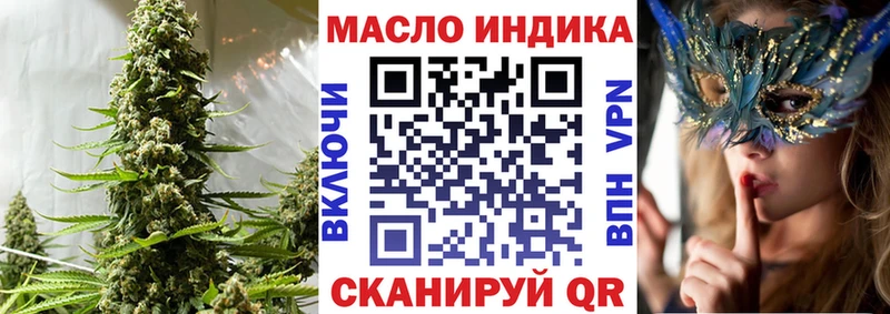 blacksprut ССЫЛКА  Бирюсинск  ТГК жижа 